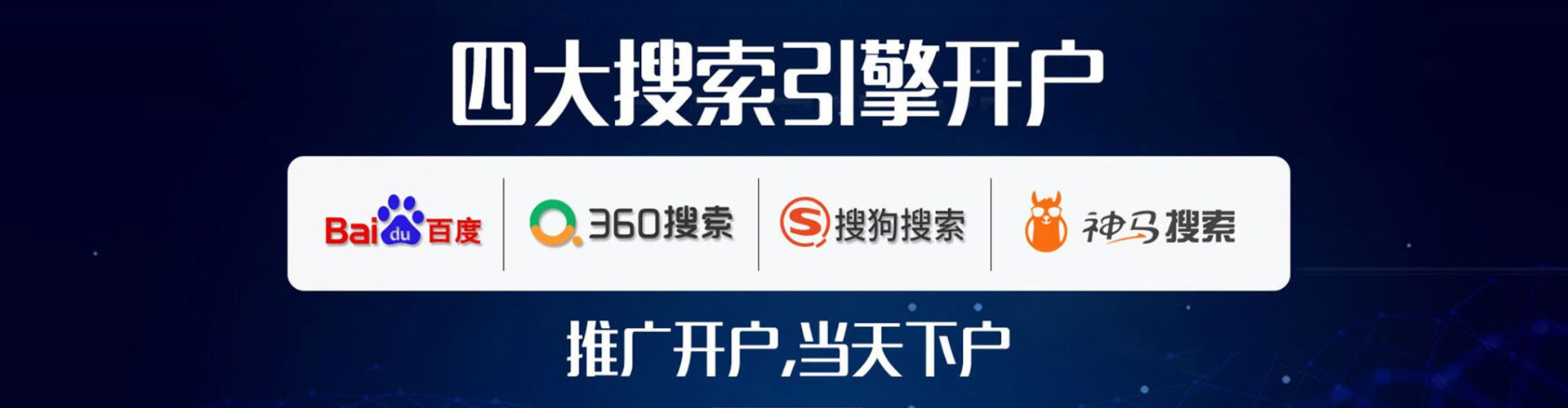 碑林信息流投放